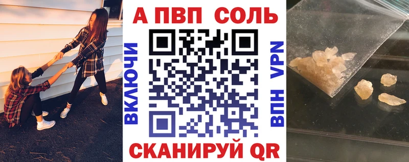 Купить закладку Приморск А ПВП ГАШИШ Марихуана