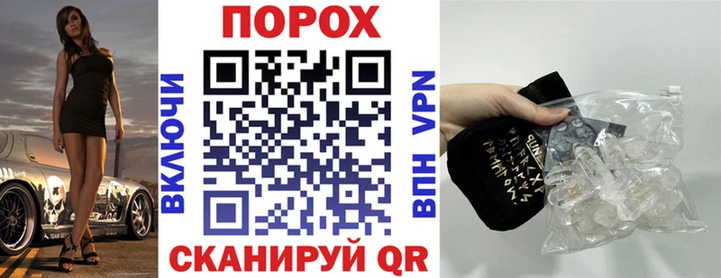 блэк спрут ONION продажа наркотиков Приморск Amphetamine Premium
