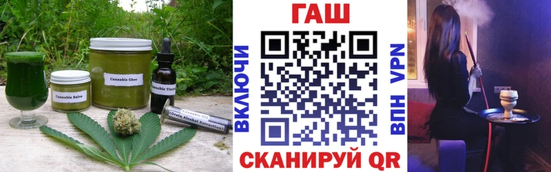 Cannafood конопля  Приморск 