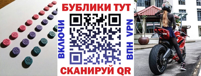 Ecstasy Punisher что такое Приморск