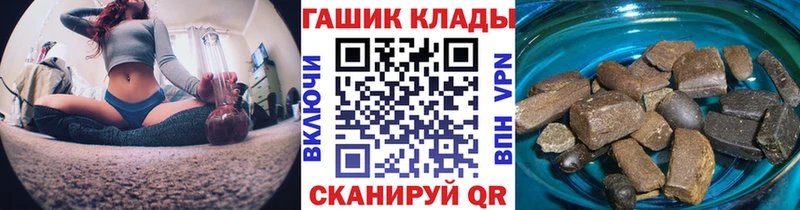 купить наркотики сайты  Приморск  Гашиш Cannabis 