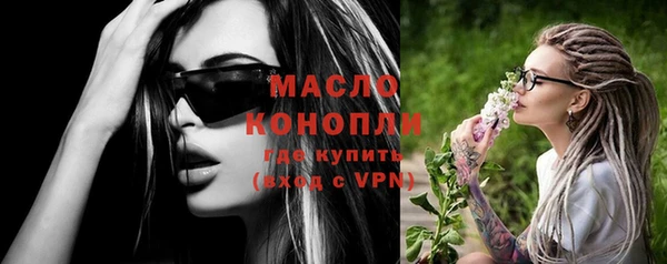 прущая мука Покров