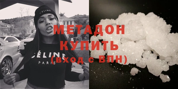 альфа пвп Дмитров