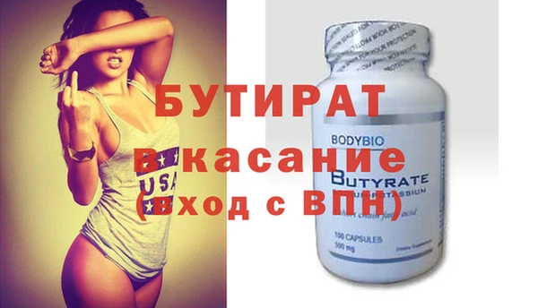 амфетамин Дмитровск