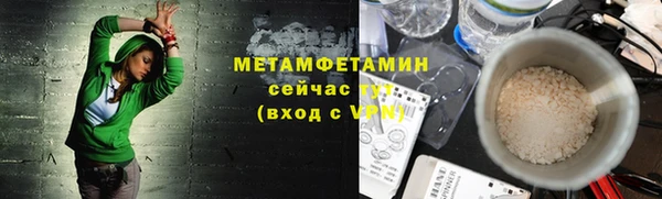 альфа пвп Дмитров
