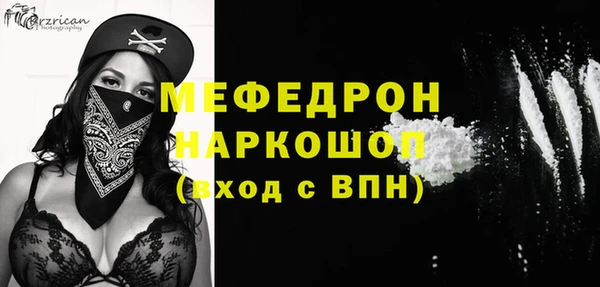 альфа пвп Дмитров