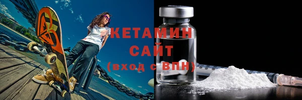 альфа пвп Дмитров