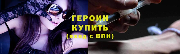 амфетамин Дмитровск