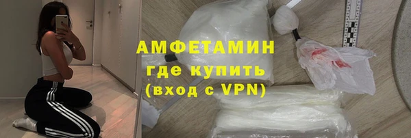 амфетамин Дмитровск