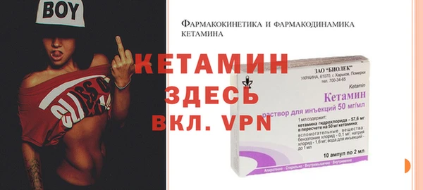 альфа пвп Дмитров