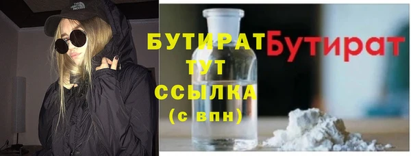 амфетамин Дмитровск