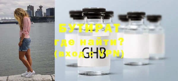 амфетамин Дмитровск