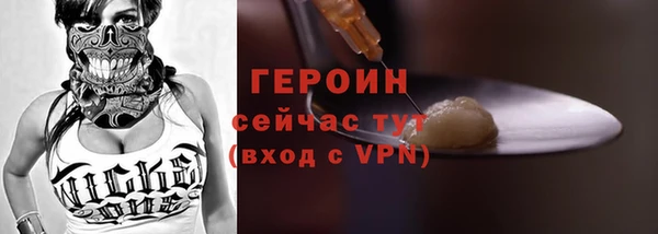 альфа пвп Дмитров
