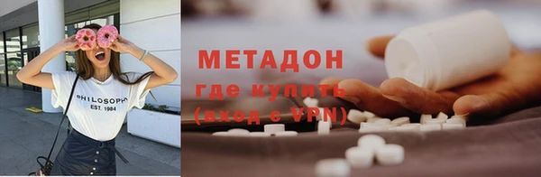 амфетамин Дмитровск