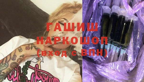 альфа пвп Дмитров