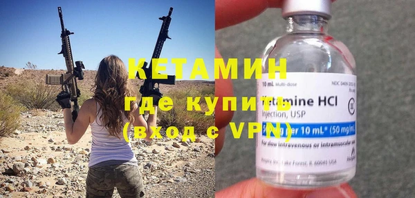 альфа пвп Дмитров