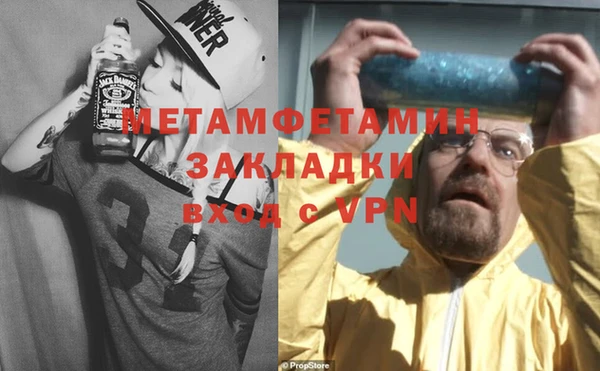 амфетамин Дмитровск