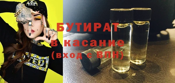 амфетамин Дмитровск