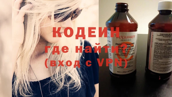 амфетамин Дмитровск