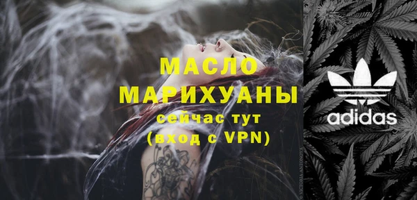 альфа пвп Дмитров