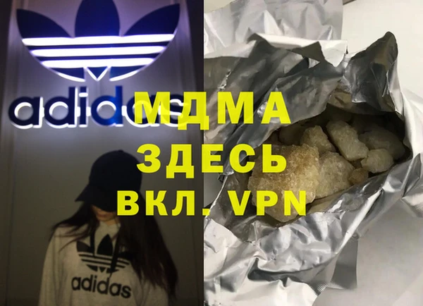 амфетамин Дмитровск