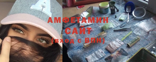 эйфоретик Покровск