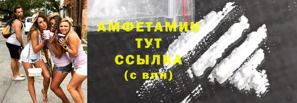 альфа пвп Дмитров