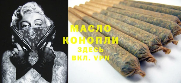 альфа пвп Дмитров