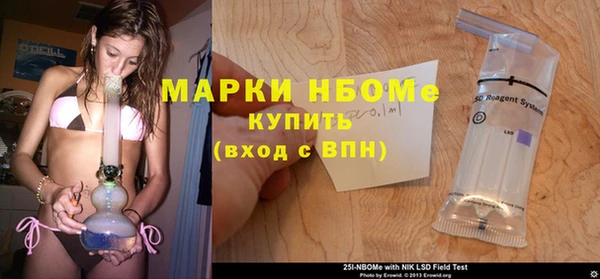 альфа пвп Дмитров