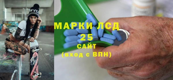 амфетамин Дмитровск
