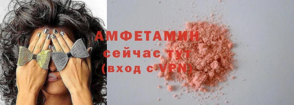 амфетамин Дмитровск