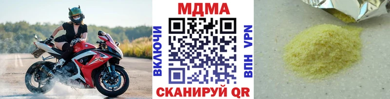МДМА Molly  Приморск 